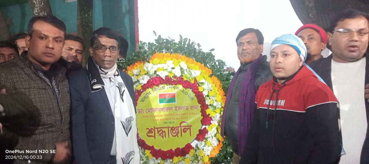 গফরগাঁওয়ে স্মৃতিসৌধে বিএনপির পুষ্পার্ঘ অর্পন