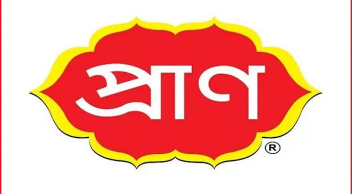 অভিজ্ঞতা ছাড়া চাকরি দেবে প্রাণ গ্রুপ