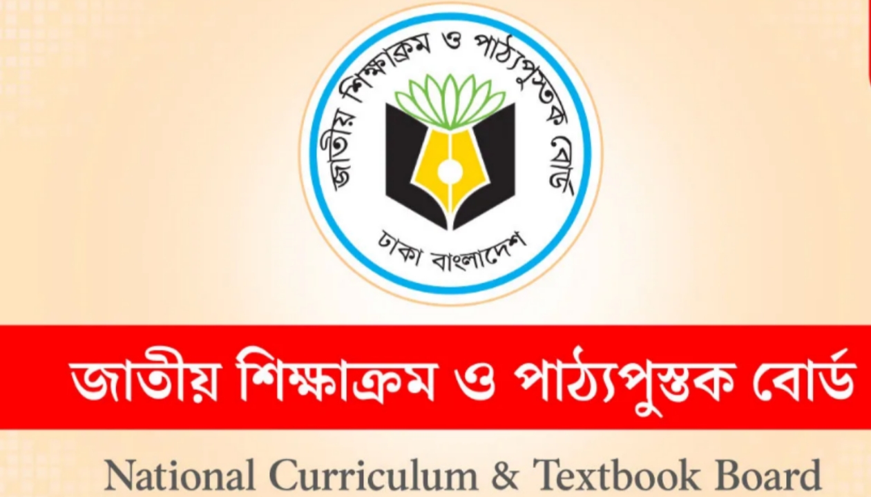 ২০২৬ সালের এসএসসির সংক্ষিপ্ত সিলেবাস ও নম্বর বণ্টন প্রকাশ