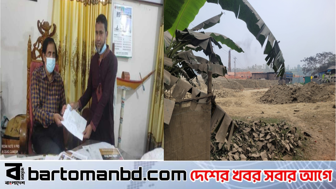 যুবলীগ ক্যাডার ত্যাড়া লিটনের ইটভাটা গিলছে স্কুল, বসতি ও ফসলি জমি