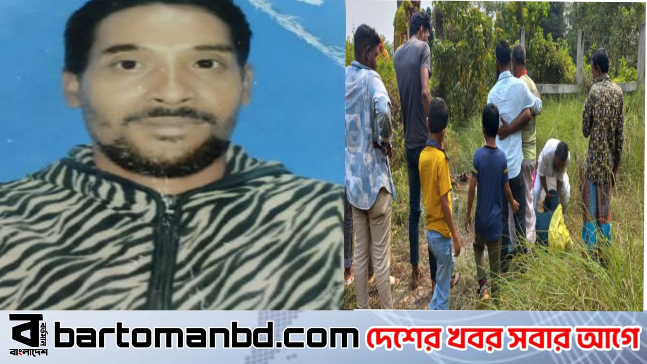 নিখোঁজের ২২ দিন পর অটোচালকের লাশ উদ্ধার