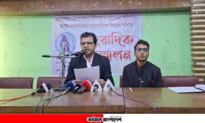 চিকিৎসায় অবহেলা : গর্ভাবস্থায় চবি শিক্ষকের সন্তানের মৃত্যুর অভিযোগ