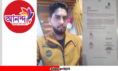 আ. লীগ নেতা পরিচয়ে আনন্দ টিভির সাংবাদিক ইকবালকে হুমকি : থানায় ডিজি