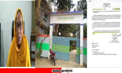 যে অপরাধে ভারপ্রাপ্ত অধ্যক্ষ নিয়োগকে বিধি পরিপন্থী ঘোষণা