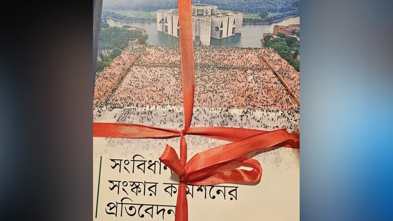 সংস্কার প্রস্তাব জমা দিয়েছে চার কমিশন